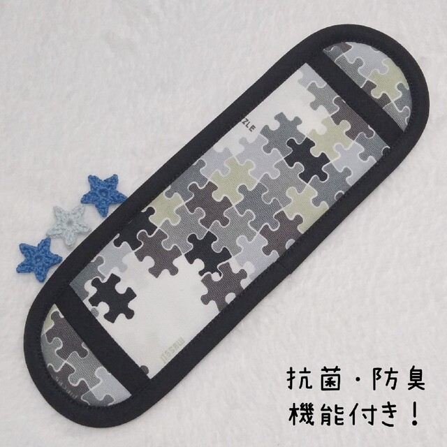 水筒肩紐カバー　パズル ハンドメイドのキッズ/ベビー(外出用品)の商品写真