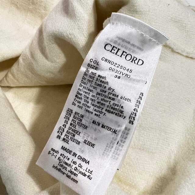 贈る結婚祝いワンピースCELFORD - セルフォード ふくれジャガードニットワンピースの通販 by m
