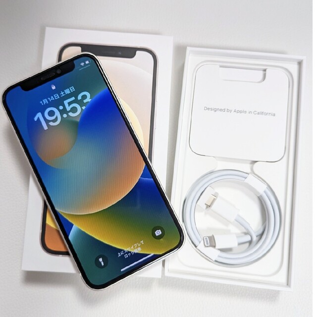 iPhone 12 mini　256GB　SIMフリー　ホワイト　White