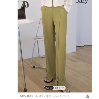 shein DAZY 腰ポケット　ボタン　スプリットヘム　パンツ(カジュアルパンツ)