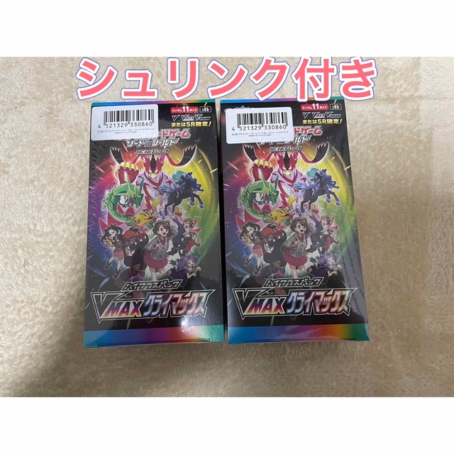 ポケモンカード　2BOX 新品未開封シュリンク付きVsta