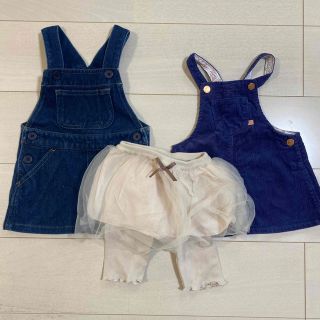 ザラキッズ(ZARA KIDS)のジャンパースカート ほか 3点セット(スカート)