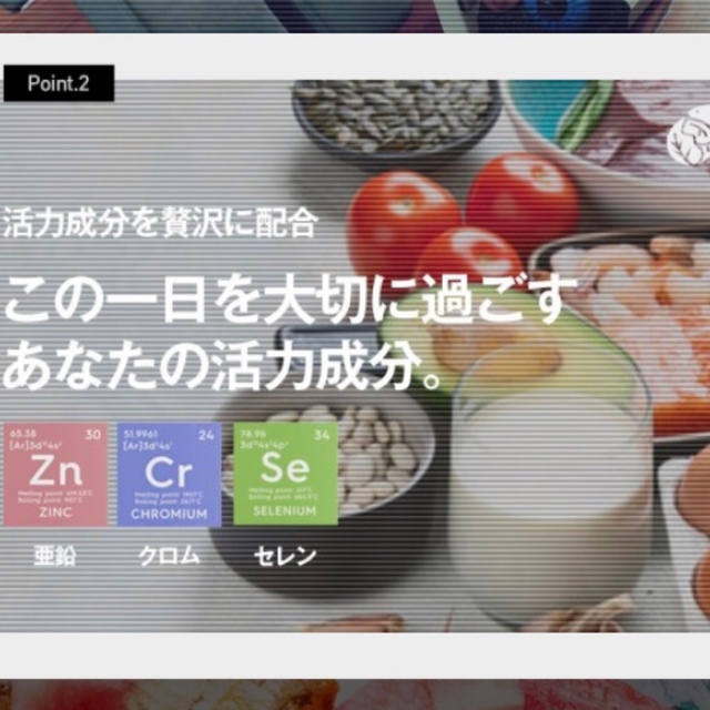 亜鉛 サプリメント　約3ヵ月分  女性の艶めく美容ケア 食品/飲料/酒の健康食品(その他)の商品写真