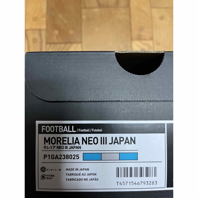 新品　超激レア　　ミズノ　モレリア　ネオ3 JAPAN 25cm