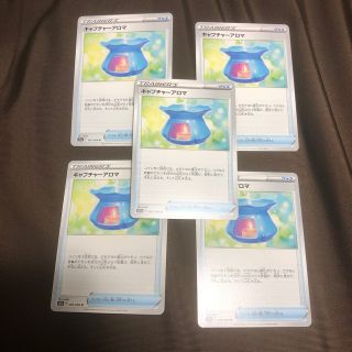 ポケモン(ポケモン)のポケモンカード　キャプチャーアロマ５枚セット(カード)