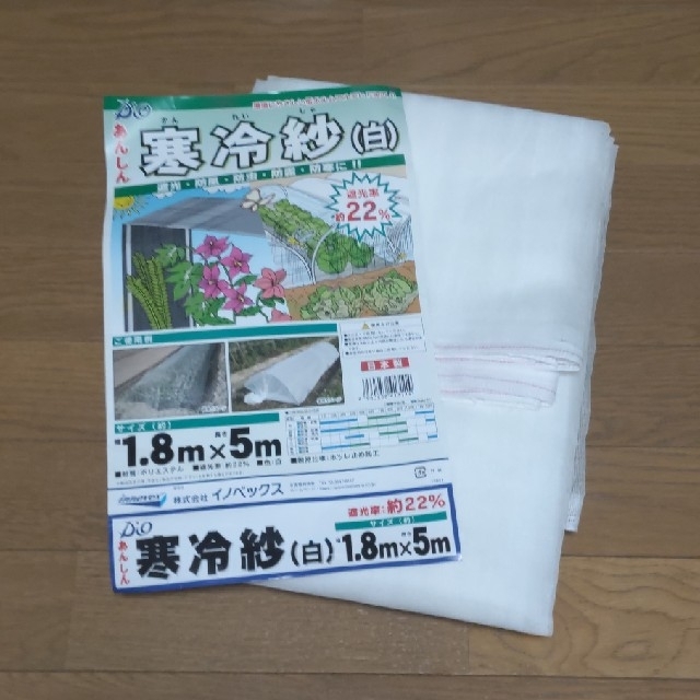 農園芸用 寒冷紗 遮光率 22％ サイズ 幅1.8ｍ×長さ50ｍ  白 - 2