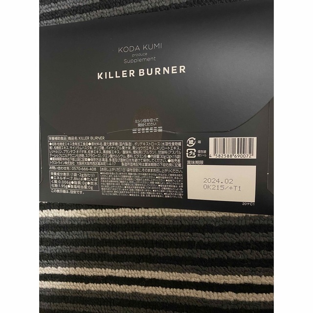 KILLER BURNER キラーバーナー コスメ/美容のダイエット(ダイエット食品)の商品写真