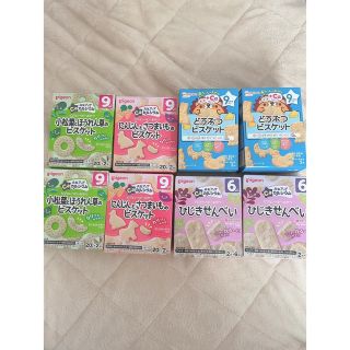 ピジョン　おかし　セット(菓子/デザート)