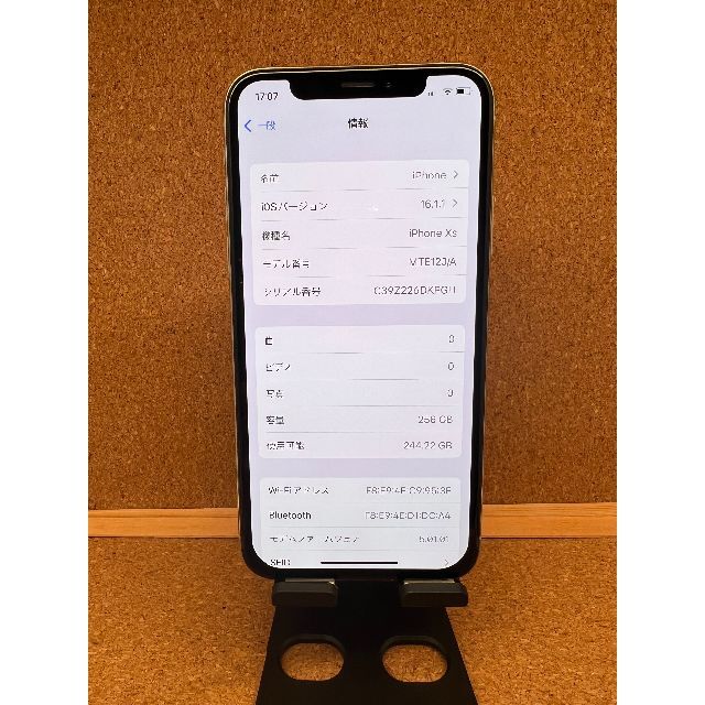 iPhone XS Silver 256 GB SIMフリー_4