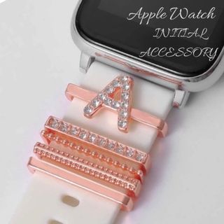 アップルウォッチ(Apple Watch)のApple Watch イニシャルチャーム バンドアクセサリー　アップルウォッチ(ネックストラップ)