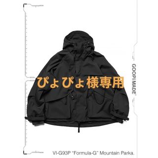 シュプリーム(Supreme)のGOOPiMADE /VI-G93P Mountain Parka Jacket(マウンテンパーカー)