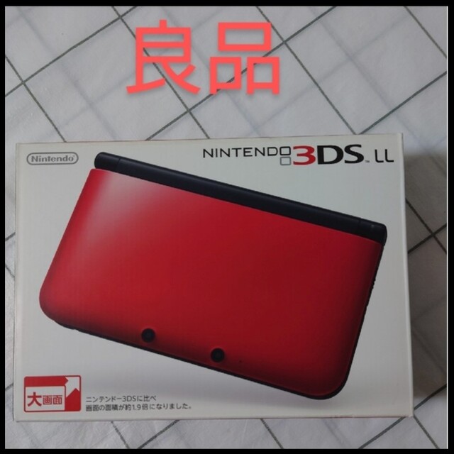 ニンテンドー3DS LL レッド×ブラック良品