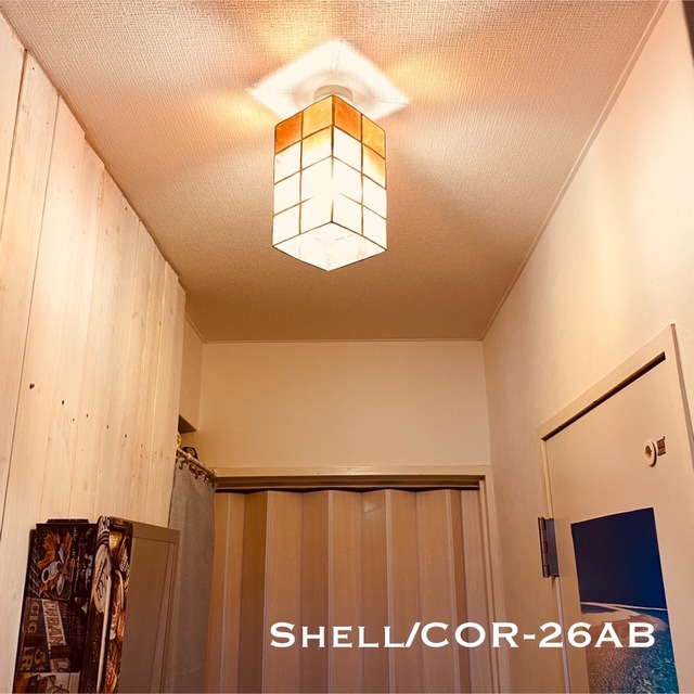 天井照明 Shell/CORAB シーリングライト E26ソケット 真鋳古色 インテリア/住まい/日用品のライト/照明/LED(天井照明)の商品写真