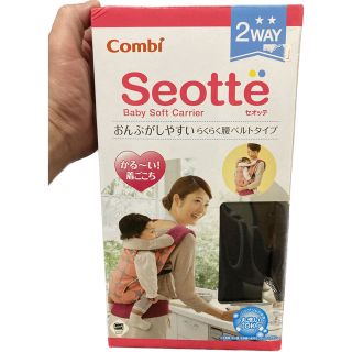 コンビ(combi)の★未使用品　抱っこ紐　Combi  セオッテ　Seotte  リボンブラック(抱っこひも/おんぶひも)