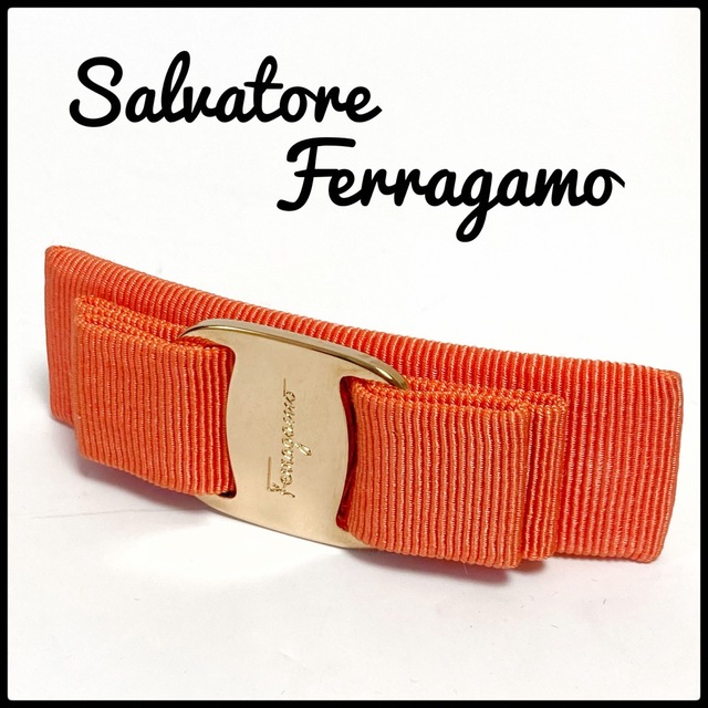 Salvatore Ferragamo(サルヴァトーレフェラガモ)の美品♡サルヴァトーレ フェラガモ ヴァラリボン バレッタ 髪留め オレンジ レディースのヘアアクセサリー(バレッタ/ヘアクリップ)の商品写真