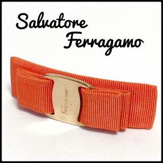 サルヴァトーレフェラガモ(Salvatore Ferragamo)の美品♡サルヴァトーレ フェラガモ ヴァラリボン バレッタ 髪留め オレンジ(バレッタ/ヘアクリップ)