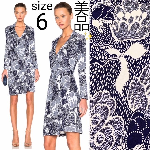 美品 ダイアンフォンファステンバーグ フローラル×ドット ラップ