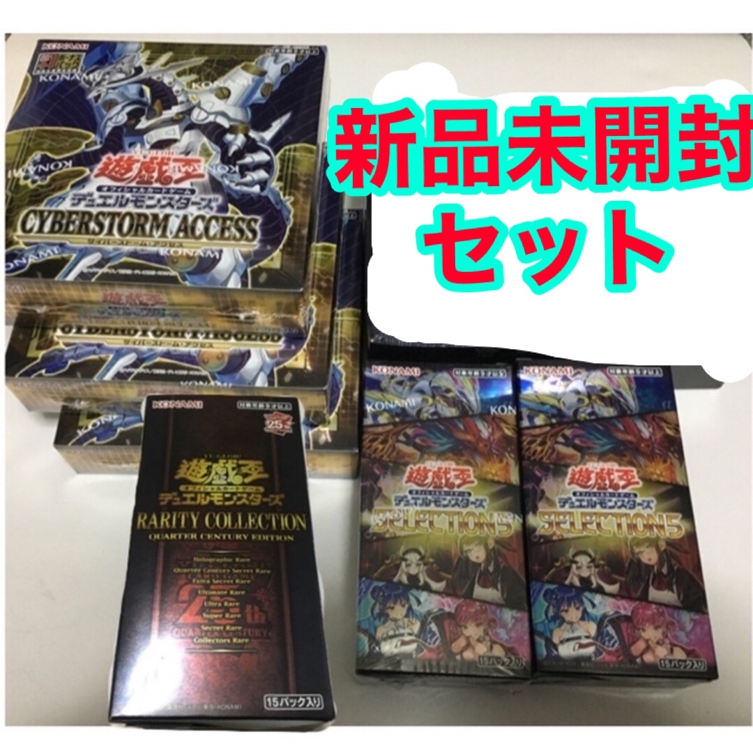 遊戯王　デュエルモンスターズ　セレクション5  1BOX シュリンク付き