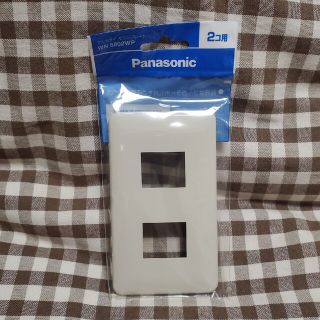 パナソニックPanasonicフルカラーモダンプレート2コ用ミルキーホワイト(その他)