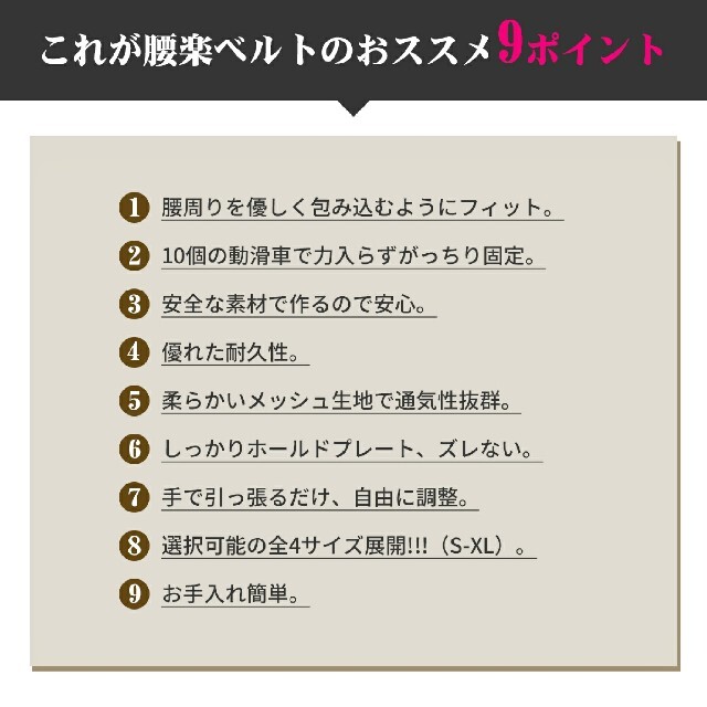 Lサイズ　腰痛ベルト  立ち仕事   トレーニングベルト　腰痛対策　予防 スポーツ/アウトドアのトレーニング/エクササイズ(トレーニング用品)の商品写真