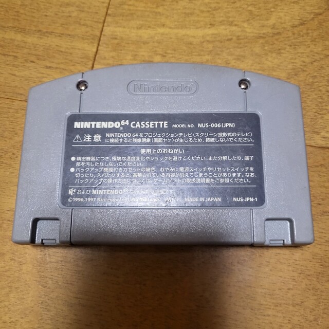 【希少品】バイオハザード２ ニンテンドー64 任天堂　ロクヨン　バイオ　ソフト