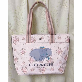 コーチ(COACH)のcoach ダンボ　トートバッグ　数日のみの出品　ご購入はお急ぎください(トートバッグ)