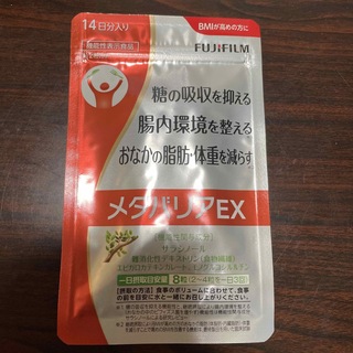 フジフイルム(富士フイルム)のメタバリアEX 14日分(ダイエット食品)