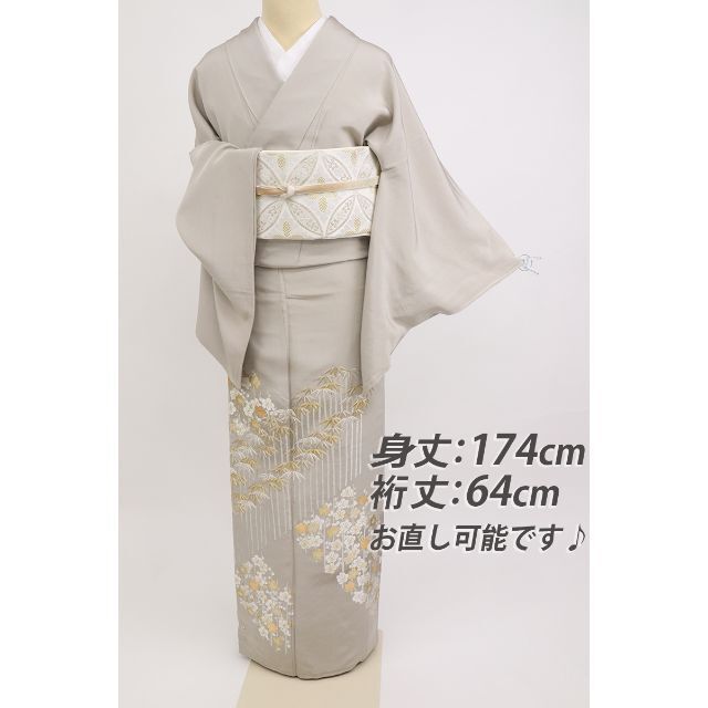 《長尺■色留袖◆刺繍『東京ますいわ屋』梅笹◆背紋有◆袷正絹着物◆SC1-6》