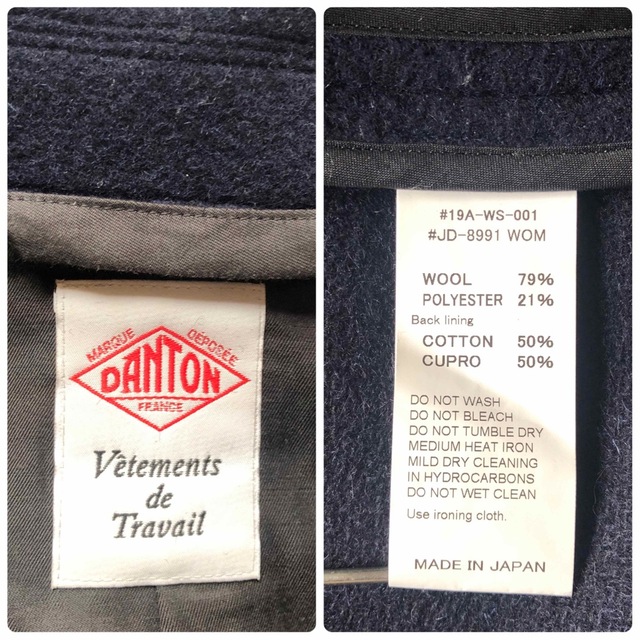 DANTON(ダントン)の038ダントン ネイビーオーバーサイズウールモッサチェスターコート34紺ネイビー レディースのジャケット/アウター(チェスターコート)の商品写真