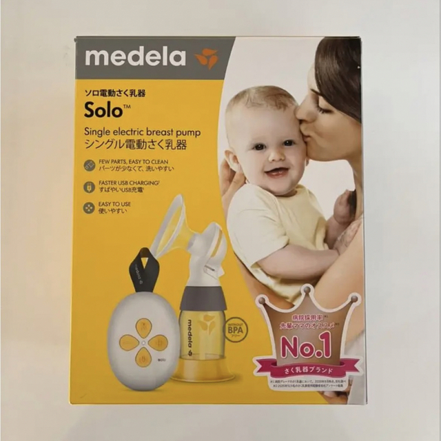 メデラ ソロ 電動搾乳機 今年人気のブランド品や 64.0%OFF hachiman ...