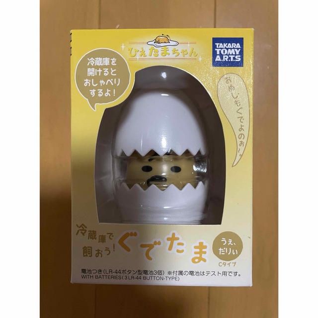 マルチボーダーシリーズ ぐでたまちゃん専用 | alamiah.edu.sa