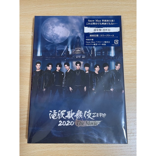 snowman ライブdvd セット 4