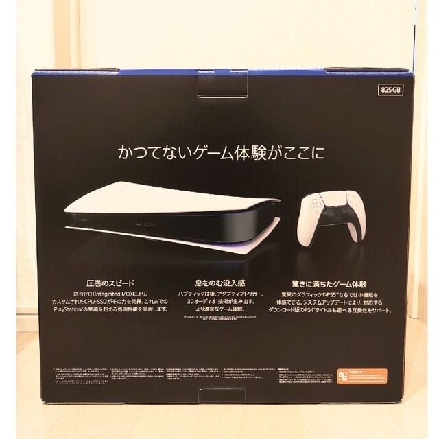 PlayStation(プレイステーション)の新品未開封　PlayStation 5 デジタルエディションCFI-1200B エンタメ/ホビーのゲームソフト/ゲーム機本体(家庭用ゲーム機本体)の商品写真