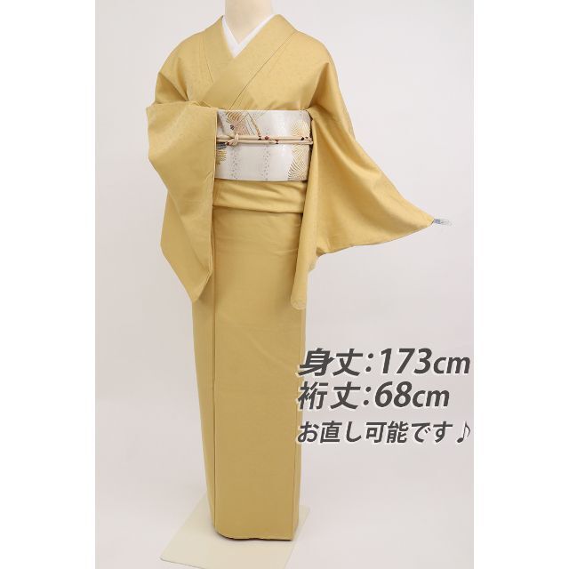 長尺□飴色色無地『宮繍苑』葡萄唐草紋意匠□お召地◇袷正絹着物◇IY1