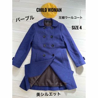 チャイルドウーマン(CHILD WOMAN)のCHILD WOMAN チャイルドウーマン 圧縮ウールコート サイズ4 パープル(ロングコート)