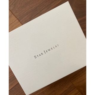 スタージュエリー(STAR JEWELRY)のStar Jewelry     アクセサリーボックス(小物入れ)