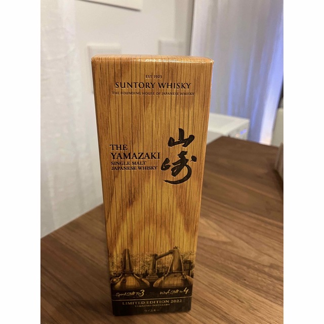 サントリー 山崎 LIMITED EDITION 2022 | www.causus.be