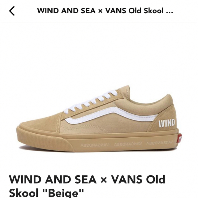 WIND AND SEA × VANS Old Skool "Beige"