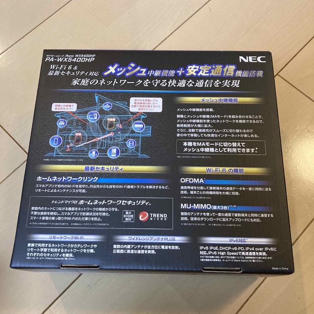 NEC - 【新品未開封】 NEC PA-WX5400HP の通販 by ボブ's shop