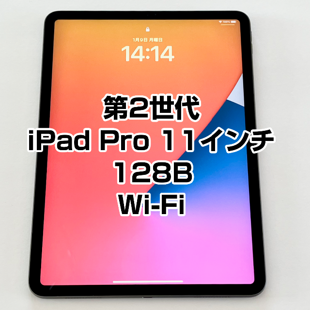 い出のひと時に、とびきりのおしゃれを！ Apple - 少し難あり Wi-Fi