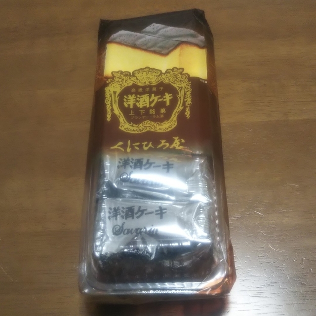 くにひろ屋 洋酒ケーキ くにひろ屋 洋酒ケーキ