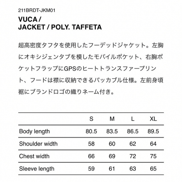 21SS WTAPS VUCA JACKET POLY TAFFETA ブラック trek-yam-boats.co.il