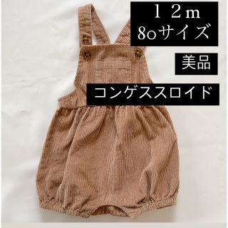 【美品】コンゲススロイド　サロペット　ピンク(カバーオール)