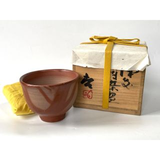 作家物　陶芸家　人間国宝　藤原啓　備前　緋襷　茶碗　抹茶　共箱