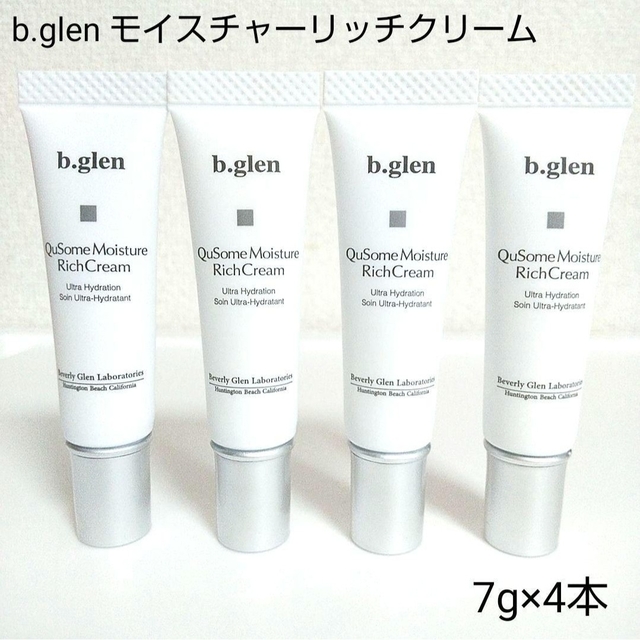 b.glen(ビーグレン)の【新品】b.glen モイスチャーリッチクリーム 7g×4本 コスメ/美容のスキンケア/基礎化粧品(フェイスクリーム)の商品写真