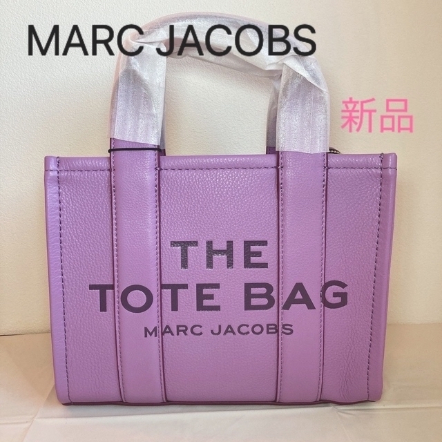 MARC JACOBS(マークジェイコブス)の♡人気商品♡マークジェイコブス　トートバッグ　ショルダーパープル レディースのバッグ(トートバッグ)の商品写真