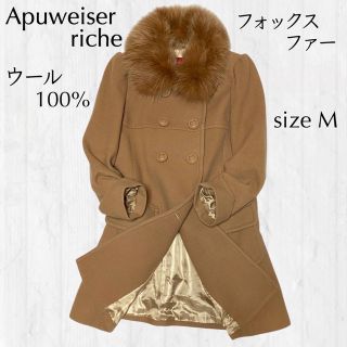 新品未使用　カデュネ　田中みな実　着画　ジャケット　キャメル