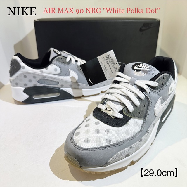 NIKE(ナイキ)のNIKE★AIR MAX90/エアマックス90NRG★ホワイトポルカドット★29 メンズの靴/シューズ(スニーカー)の商品写真