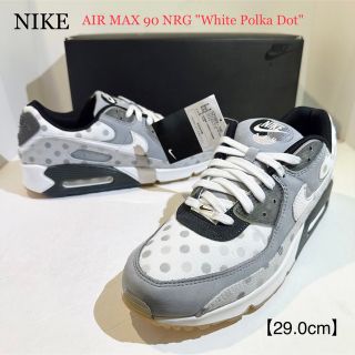 ナイキ(NIKE)のNIKE★AIR MAX90/エアマックス90NRG★ホワイトポルカドット★29(スニーカー)