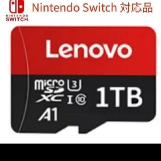 レノボ(Lenovo)の数量限定!!　マイクロSDカード　新品未開封　送料無料(その他)